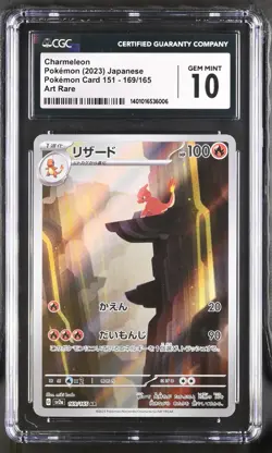 Charmeleon Art Rare Art Rare PokeMon Card 151 169/165 NM CGC 10 - Image 1