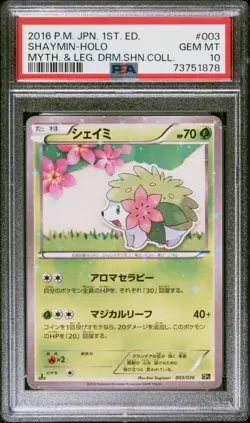 Pokemon Card Japanese - Shaymin 003/036 CP5 - 1st Edition - PSA 10 Gem Mint - Image 1