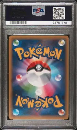 Pokemon Card Japanese - Shaymin 003/036 CP5 - 1st Edition - PSA 10 Gem Mint - Image 2
