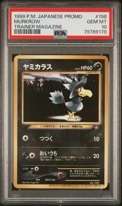 PSA 10 Murkrow 198 Trainer Magazine Japanese Pokemon Card 1999 Gem Mint POP 35 - Image 1