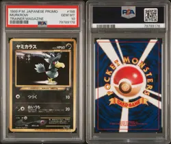PSA 10 Murkrow 198 Trainer Magazine Japanese Pokemon Card 1999 Gem Mint POP 35 - Image 3