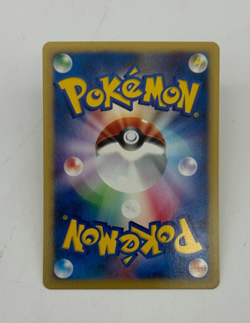 Janine's TM 01 Trainer Japanese Pokemon Card VS Series 1st ED 2001 - 119/141 NM - Image 2