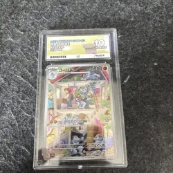 ACE 10 Machoke 177/165 AR Japanese Pokemon Card SV2a Pokemon Card 151 GEM MINT - Image 1