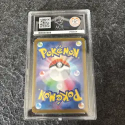 ACE 10 Machoke 177/165 AR Japanese Pokemon Card SV2a Pokemon Card 151 GEM MINT - Image 2