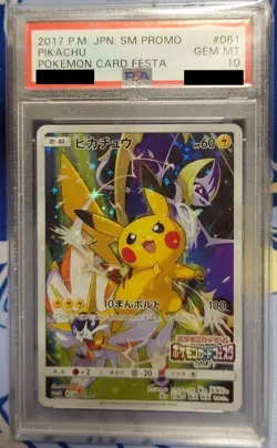PSA10 Pikachu Battle Festa 061/SM-P Promo 2017 Pokemon card Japanese - Image 1