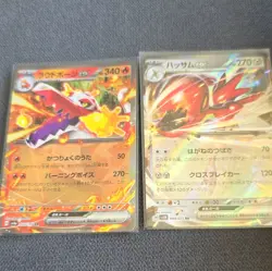 Pokemon TCG Japanese ex holo card lot x21 Terapagos Rayquaza Groudon sv7 - Image 3
