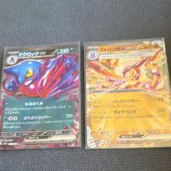 Pokemon TCG Japanese ex holo card lot x21 Terapagos Rayquaza Groudon sv7 - Image 4