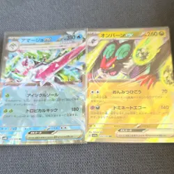 Pokemon TCG Japanese ex holo card lot x21 Terapagos Rayquaza Groudon sv7 - Image 5