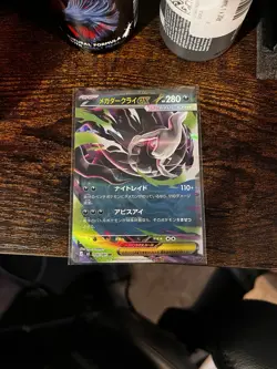 Pokemon TCG EX 9 Card Mixed Lot Gourgeist ex Mega Darkrai EX Cinccino ex - Image 4