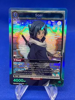 Union Arena UE20BT Reincarnated as a Slime Soei UE20BT/TSK-1-060 SR NM - Image 1