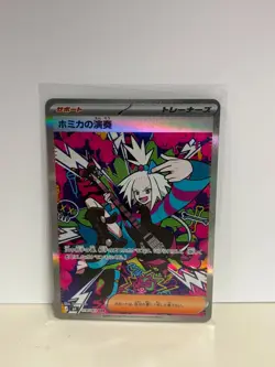 Roxie's Performance SAR 119/083 Ninja Spinner m4 2026 Pokemon Card Japanese - Image 1
