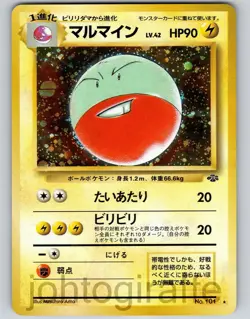 Electrode Holo Japanese Jungle 1997 Pokemon Trading Card Game 101 - Image 1