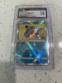 Pokemon Go Radiant Blastoise Holo Card 018/078 Near Mint Condition - Image 1