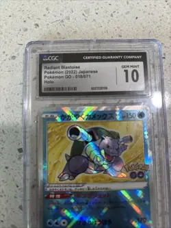 Pokemon Go Radiant Blastoise Holo Card 018/078 Near Mint Condition - Image 2