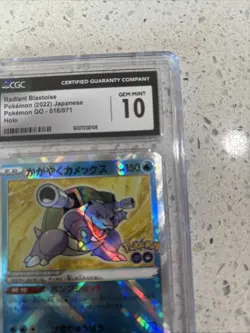 Pokemon Go Radiant Blastoise Holo Card 018/078 Near Mint Condition - Image 3
