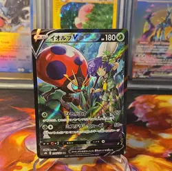 Pokemon TCG Orbeetle Vmax Climax 214/184 Holo Japanese NM. - Image 1
