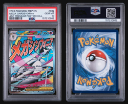 Mega Gardevoir ex Ascended Heroes Poster Collection Promo PSA 10 - Image 1