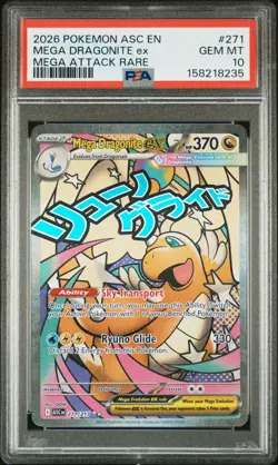 2026 POKEMON ASC EN-ASCENDED HEROES MEGA ATTACK RARE MEGA DRAGONITE EX PSA 10 - Image 1