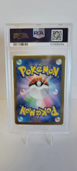 PSA 10 Eevee ex SAR 224/187 sv8a Terastal Festival Japanese 2024 Pokemon Card - Image 2