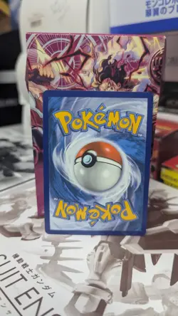 Pokemon TCG Flying Pikachu V 006/025 Celebrations NM - Image 2
