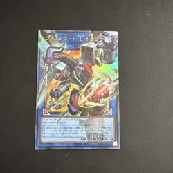Yugioh LOCR-JP016 Borreload Liberator Dragon - UR Overframe - Image 1