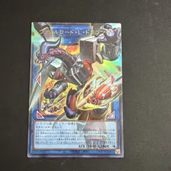 Yugioh LOCR-JP016 Borreload Liberator Dragon - UR Overframe - Image 2