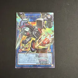 Yugioh LOCR-JP016 Borreload Liberator Dragon - UR Overframe - Image 3