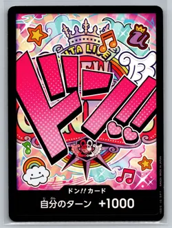 DON!! Card Uta Live Concert Art Japanese One Piece TCG Film RED Promo Bandai - Image 1
