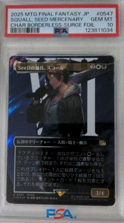 PSA 10 MTG Final Fantasy VIII Squall Leonhart SeeD Mercenary Surge Foil - Image 1