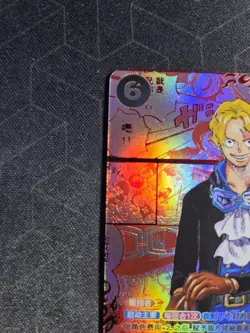 Sabo Manga Alt Art Red OP13-120 SEC Carrying on His Will ONE PIECE Card Chinese - Image 3