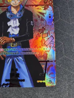 Sabo Manga Alt Art Red OP13-120 SEC Carrying on His Will ONE PIECE Card Chinese - Image 4