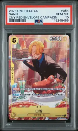 2026 ONE PIECE SIMPLIFIED CHINESE CHINESE NEW YEAR'S RED ENVELOPE SANJI PSA 10 - Image 1
