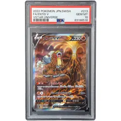 Entei V, Suicune V, & Raikou V VSTAR Universe PSA 10 JPN Set Pokemon Card *AE - Image 4