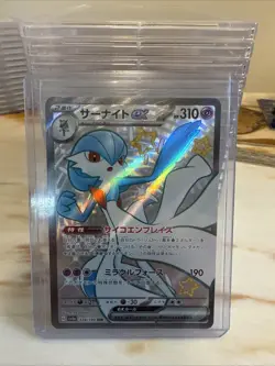 Shiny Gardevoir ex SSR 328/190 SV4a Shiny Treasure ex - Pokemon Card Japanese - Image 1