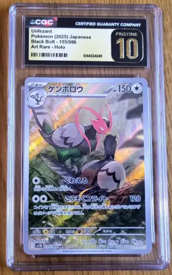 HUGE Lot of 30 CGC 10 GEM MINT Graded Pokemon Cards Japanese Art RARE Collection - Image 2
