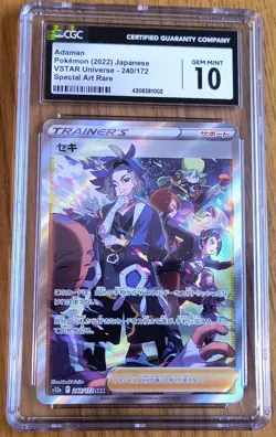 HUGE Lot of 30 CGC 10 GEM MINT Graded Pokemon Cards Japanese Art RARE Collection - Image 3