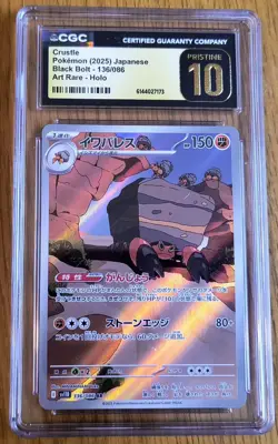 HUGE Lot of 30 CGC 10 GEM MINT Graded Pokemon Cards Japanese Art RARE Collection - Image 4