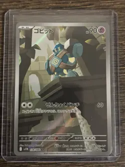 Pokemon TCG Golett 128/086 AR SV11B Black Bolt Japanese Card NM Condition - Image 1