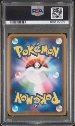 PSA 10 Gengar Shiny Star V Pokemon Card 071/190 Holo SWSH Japanese 2020 - Image 2