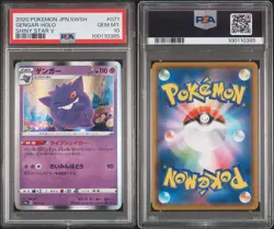 PSA 10 Gengar Shiny Star V Pokemon Card 071/190 Holo SWSH Japanese 2020 - Image 3