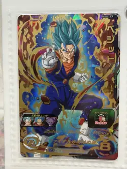 Dragon Ball Heroes Vegito Goku Black Fused Zamasu 9 Card Set SH1-SEC2 SH3-SEC - Image 2