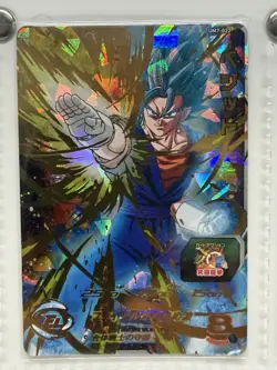 Dragon Ball Heroes Vegito Goku Black Fused Zamasu 9 Card Set SH1-SEC2 SH3-SEC - Image 3