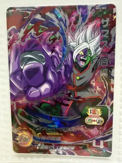 Dragon Ball Heroes Vegito Goku Black Fused Zamasu 9 Card Set SH1-SEC2 SH3-SEC - Image 5