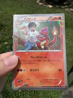 Pokemon Charmeleon Holo C 004/032 CP3 PokeKyun Collection Japanese Card - Image 1