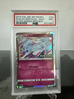 Alolan Ninetales - 389/SM-P - Holo Promo Rare Japanese - Pokemon Card - PSA 9 - Image 1
