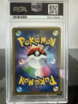 Alolan Ninetales - 389/SM-P - Holo Promo Rare Japanese - Pokemon Card - PSA 9 - Image 2