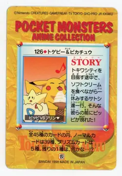 Pokemon Card Pikachu & Togepi No. 126 Holo Prism Anime Collection Series PL - Image 2