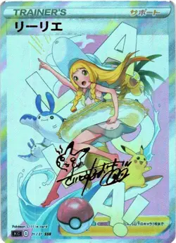 LILLIE Trainers Trainer Holographic Goddess Custom Art Anime Collectible Card - Image 1
