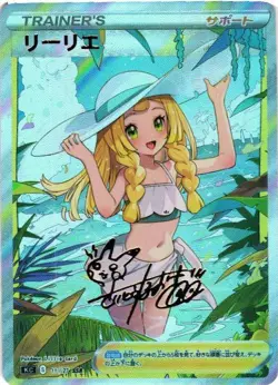 LILLIE Trainers Trainer Holographic Goddess Custom Art Anime Collectible Card - Image 1