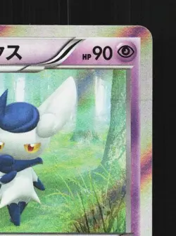 Meowstic 038/080 1st ED LP Wild Blaze Japanese Pokemon Card TCG - Image 5